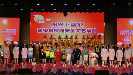 筑牢校園安全防線，蓬安縣教科體局召開學(xué)校安全管理現(xiàn)場(chǎng)會(huì)